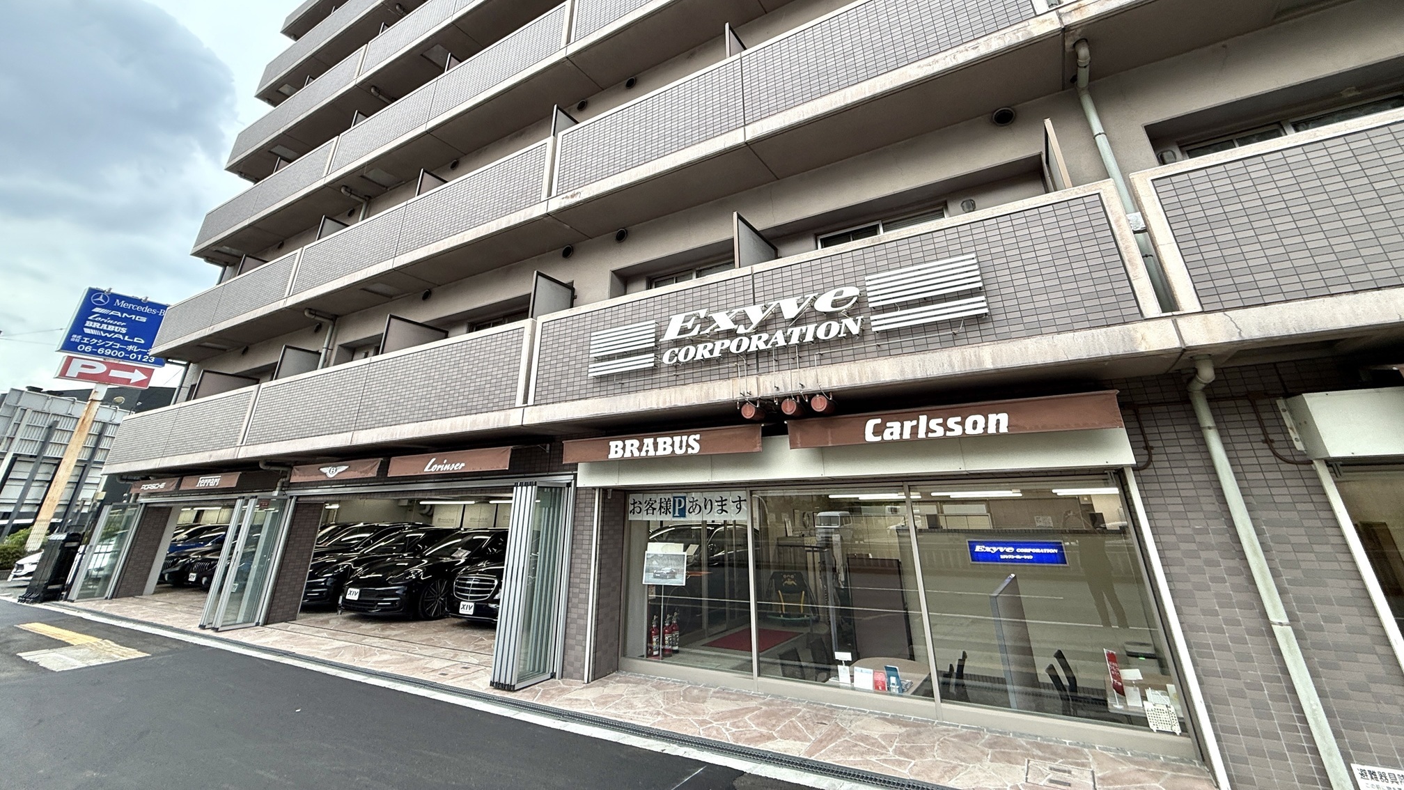 店舗外観